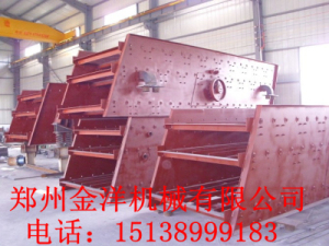 金洋振動篩設(shè)備生產(chǎn)線質(zhì)量過關(guān)產(chǎn)品圖片