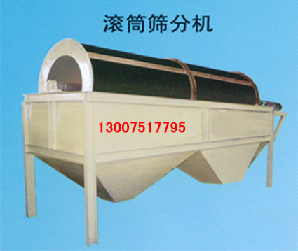 供應(yīng)滾筒振動篩，質(zhì)優(yōu)價(jià)廉！產(chǎn)品圖片