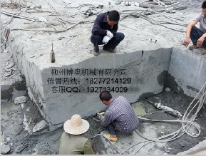 露天開采，花崗巖抬底斷裂，巖石劈裂機，石材有效開裂器產(chǎn)品圖片