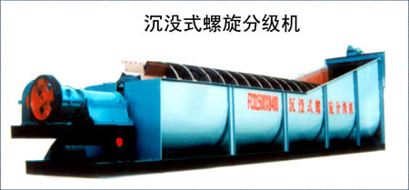 分級機(jī)產(chǎn)品圖片