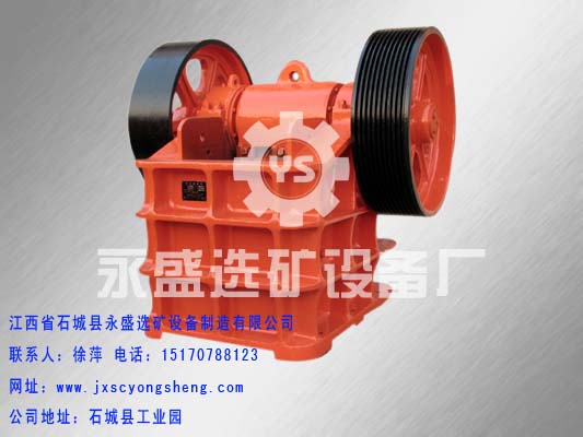 破碎機(jī)、鄂式破碎機(jī)、粉碎機(jī)、粉碎機(jī)產(chǎn)品圖片