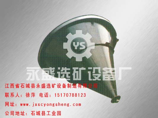 脫泥斗、分泥斗、礦用分泥斗價格