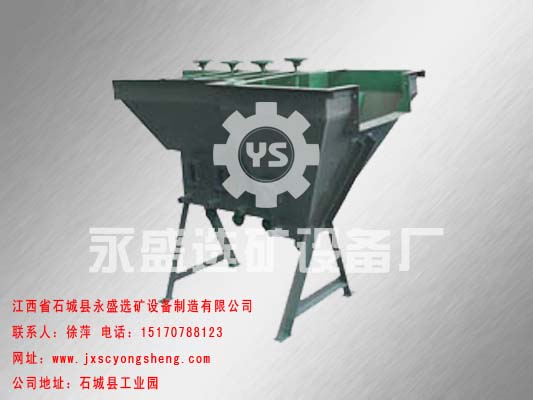 水力分級機(jī)、分級機(jī)價(jià)格、礦用分級機(jī)產(chǎn)品圖片