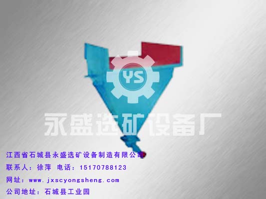 水力分級箱、分級箱原理、分級箱型號規(guī)格