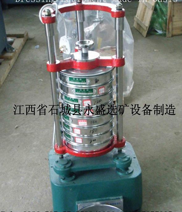 試驗室篩分設(shè)備產(chǎn)品圖片