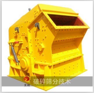 上海龍陽反擊式破碎機(jī)產(chǎn)品圖片