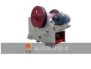 LE歐版顎式破碎機產(chǎn)品圖片