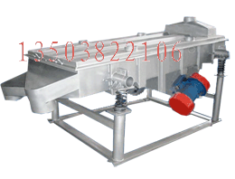 供應(yīng)振動(dòng)篩廠家安琪機(jī)械介紹振動(dòng)篩側(cè)板開(kāi)裂的處理方案