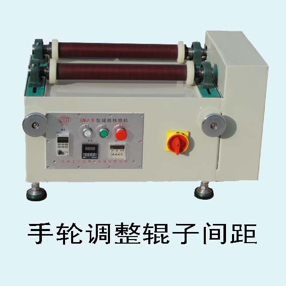 輕型球磨機(jī)產(chǎn)品圖片