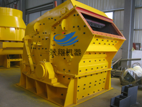 反擊式破碎機(jī)產(chǎn)品圖片