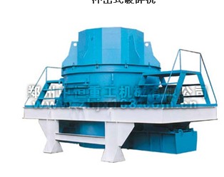 沖擊式破碎機產品圖片