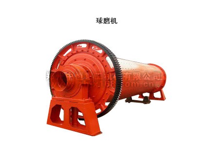 球磨機(jī)產(chǎn)品圖片