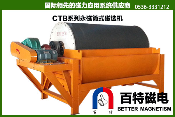 磁選機(jī)原理動(dòng)畫(huà)產(chǎn)品圖片