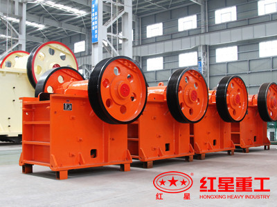 怎么分析鄂式破碎機工作裝置的運動產(chǎn)品圖片
