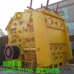 PF1210反擊式破碎機∕錘式破碎機∕各種破碎設備 產品圖片