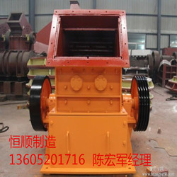 PDF1215復(fù)合錘式破碎機、顎式破碎機、液壓輥壓機產(chǎn)品圖片