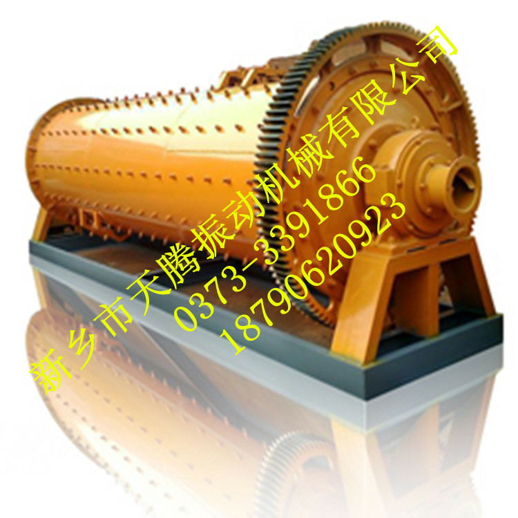 廠家直銷MQG900*1800球磨機/節(jié)能球磨機產(chǎn)品圖片