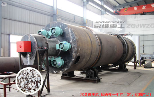 木薯烘干機(jī)產(chǎn)品圖片