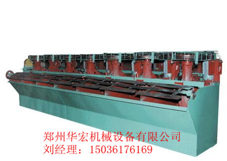 浮選機(jī)生產(chǎn)廠家鄭州華宏產(chǎn)品圖片
