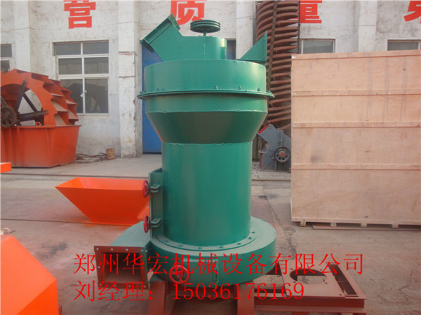 雷蒙磨超細(xì)磨生產(chǎn)廠家屬鄭州華宏產(chǎn)品圖片