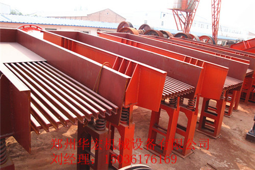 振動(dòng)給料機(jī)喂料機(jī)上料機(jī)鄭州華宏制造