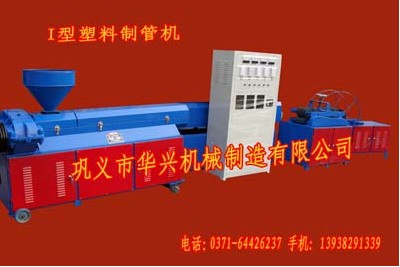 自產(chǎn)自銷鋁合金門窗膠條機、塑鋼門窗膠條機