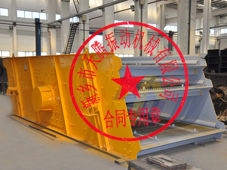 新品圓振動篩/小型圓振篩/振蕩篩產(chǎn)品圖片