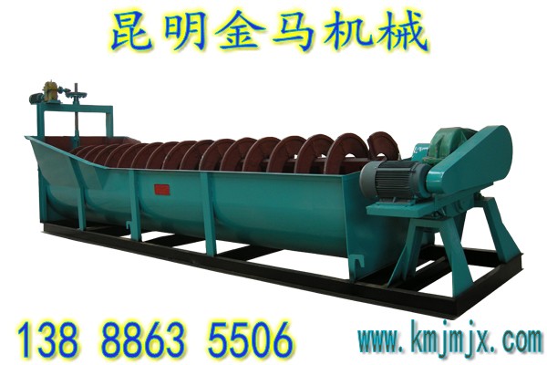 昆明螺旋分級(jí)機(jī)產(chǎn)品圖片