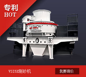 鵝卵石制沙/想買(mǎi)一臺(tái)制沙機(jī)多少錢(qián)/機(jī)制砂設(shè)備/機(jī)制砂生產(chǎn)線(xiàn)