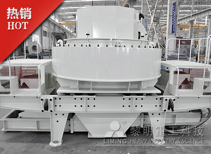 新型機(jī)制砂設(shè)備/打沙機(jī)多少錢(qián)一臺(tái)/人造沙機(jī)器/制砂機(jī)價(jià)格