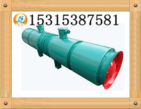 FBD2*22KW對旋軸流局部通風(fēng)機(jī)