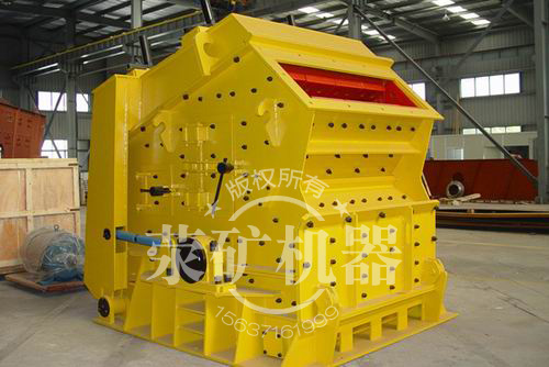 PF-1315反擊式破碎機,中型反擊式破碎機廠家價格