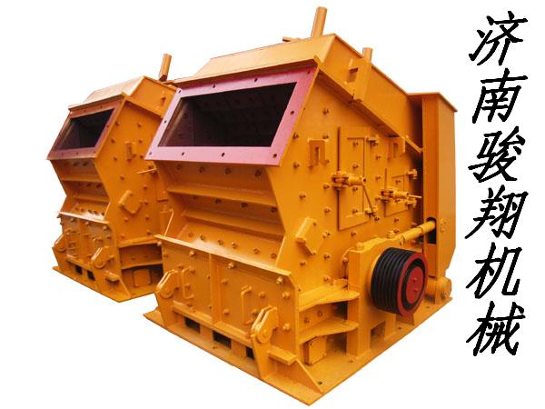 反擊式破碎機應用及優(yōu)點產(chǎn)品圖片