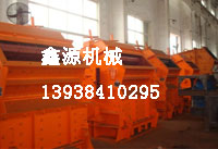 花崗巖美麗的終結(jié)者_反擊式破碎機 產(chǎn)品圖片