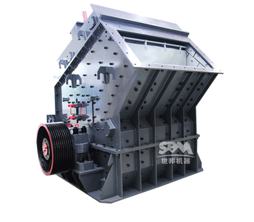 礦渣反擊式破碎機(jī)產(chǎn)品圖片