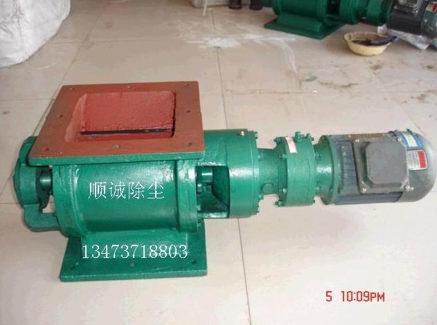 卸料器、鎖氣器產(chǎn)品圖片