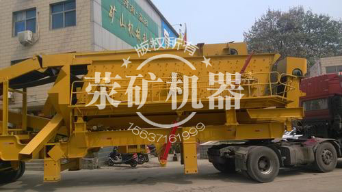 滎礦機YPS150/YPS200/YPS260型移動式建筑垃圾處理設備廠家報價產(chǎn)品圖片