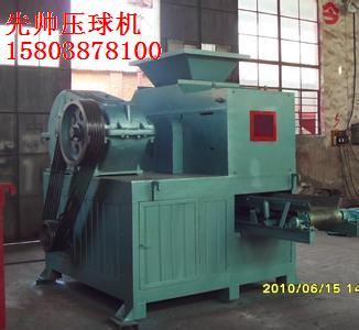 大型850型煤壓球機(jī)價(jià)格 1000型煤泥壓球機(jī)多少錢(qián)產(chǎn)品圖片