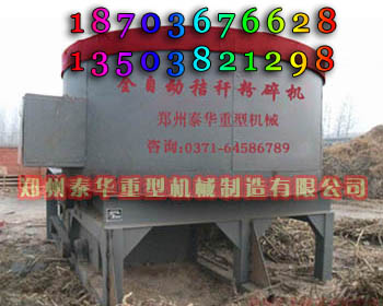 玉米秸稈粉碎機(jī)秸稈利用新設(shè)備W產(chǎn)品圖片