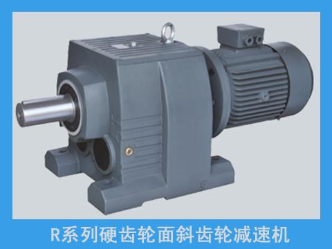 R系列齒輪減速機(jī)產(chǎn)品圖片