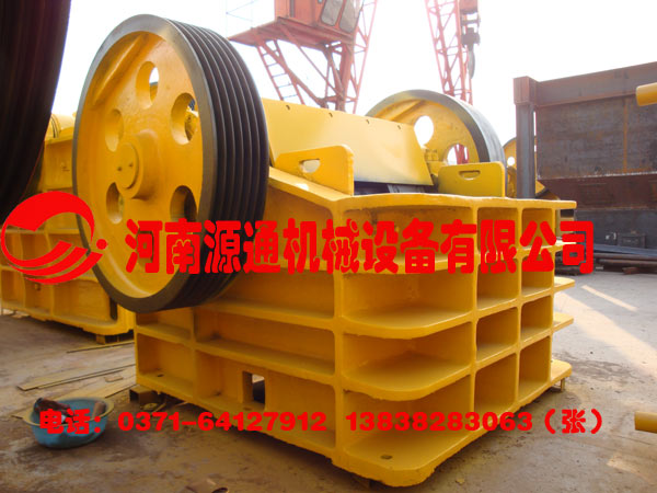 顎式破碎機顎式粉碎機顎式破石機源通機械生產(chǎn)量大