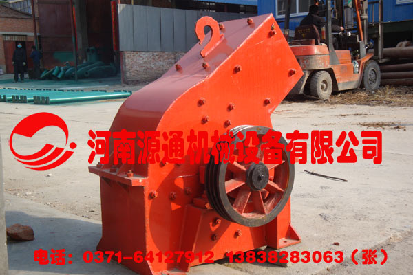 重錘式破碎機錘式破碎機錘破廠家全國直銷