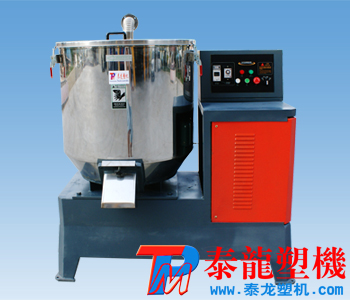塑料混色機(jī)200KG|廣州快速混色機(jī)|干燥攪拌機(jī)