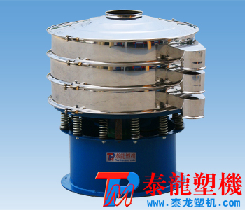 圓形振動(dòng)篩|不銹鋼小型振動(dòng)篩600/2S|食品旋振篩