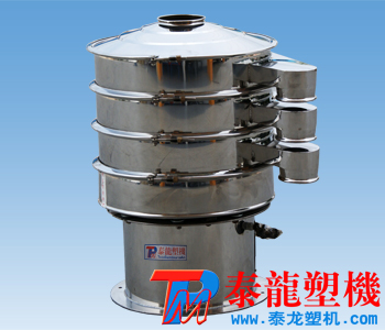 圓形不銹鋼振動(dòng)篩|震動(dòng)篩料機(jī)|化工食品篩選機(jī)600/2S 塑料篩粉機(jī)