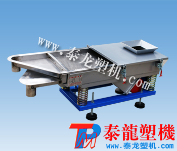 方形直線振動(dòng)篩|不銹鋼塑料粒方形振動(dòng)篩130