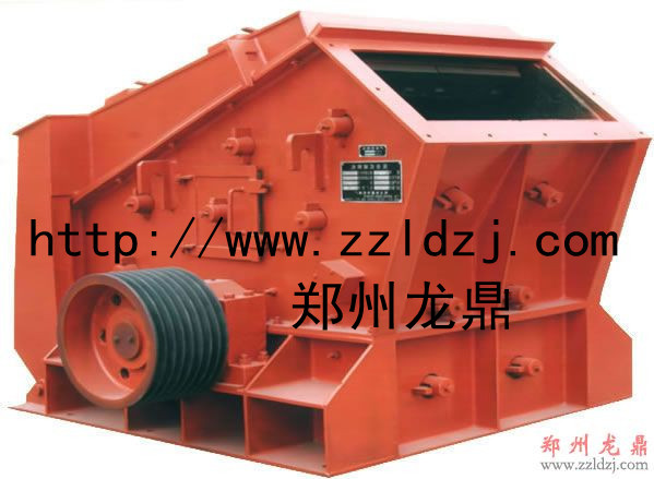 高品質(zhì)反擊式破碎機