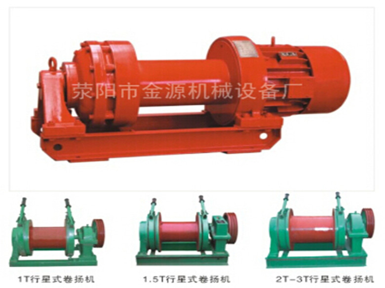 供應(yīng)2014較新專利卷揚(yáng)機(jī)產(chǎn)品圖片