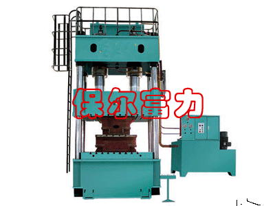Y32-1200、1800四柱液壓機(jī)