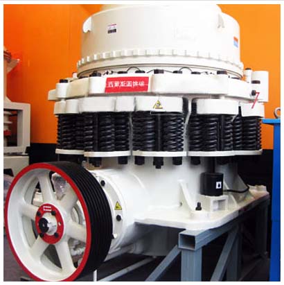 明旭供應(yīng)S系列圓錐破碎機產(chǎn)品圖片